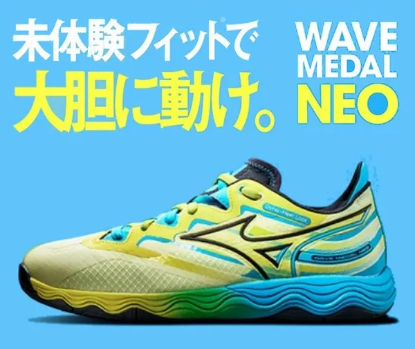 MIZUNO Table Tennis Shoes Wave Medal Neo NEO 81GA232501 Men's Women's Unisex