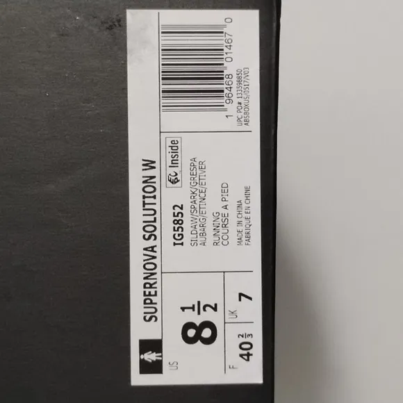 nwob Supernova Solutions  tennis shoes